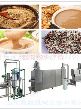 五谷营养粉膨化机 速溶营养粉生产线  婴儿米粉膨化机 大型膨化机