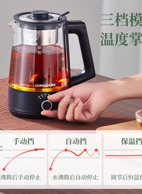 欧美特煮茶器黑茶煮茶壶喷淋式办公室小型煮茶炉全自动蒸汽蒸茶器