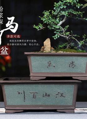 宜兴紫砂粉浆直口马槽特大长方盆景花盆精品清仓四方陶瓷特价种菜