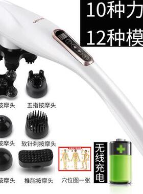 高档无线小充电海豚震动按摩器棒持椎要背肩型部腿部颈全身手式电