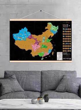 旅游打卡记录规划刮刮地图中国世界旅行足迹可标记墙贴礼物挂画