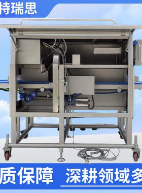三文鱼智能定量切割机 三文鱼定量等重智能切块机 切片机