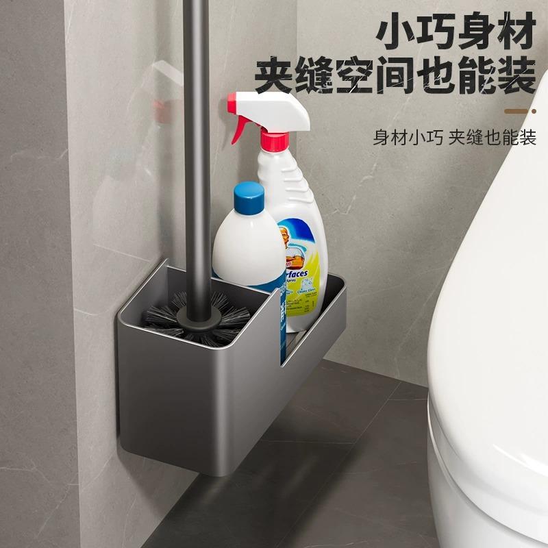 Toilet brush wall-mounted punch-free storage rack for home use without dead corners toilet brush bathroom bathroom toilet artifact
