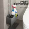 Toilet brush wall-mounted punch-free storage rack for home use without dead corners toilet brush bathroom bathroom toilet artifact