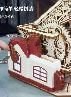 木制轨道枢纽立体拼图榫卯结构拼装玩具手工高难度积木摆件模型