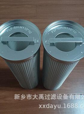 定制款贫甲醇过滤器滤芯LC50MH004过滤器滤芯