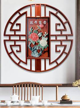 中式圆形客厅装饰挂件沙发背景墙玉石画餐厅走廊玄关立体浮雕壁画