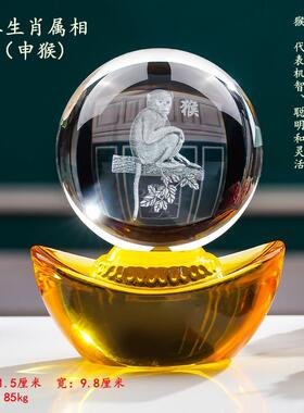 鼠生十二生肖02肖元宝黄水晶球摆件12相牛鸡蛇马虎兔龙羊属猴猪装