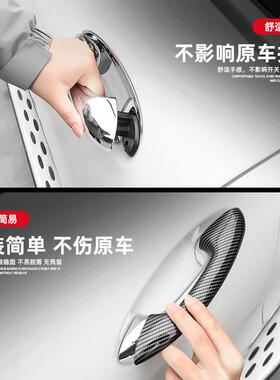 22-25款奔驰GLC300新C级C260L车门拉手门碗保护贴装饰防护品