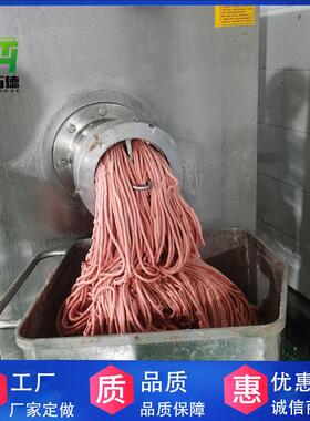 厂家现货250冻肉绞肉机商用不锈钢破碎机新款立式碎肉机价格