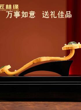 匠林缘绒沙金吉祥如意摆件工艺品创意家居装饰摆设金镶玉结婚礼物