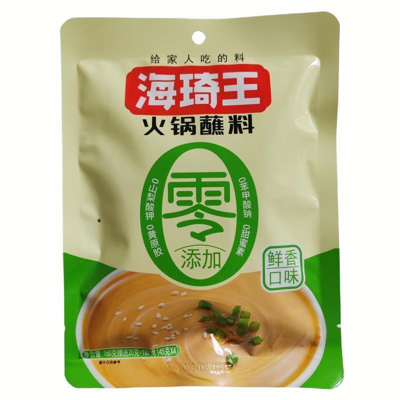 正宗海琦王火锅蘸料180g涮羊肉调料烤肉蘸料拌面酱串串香调料包邮