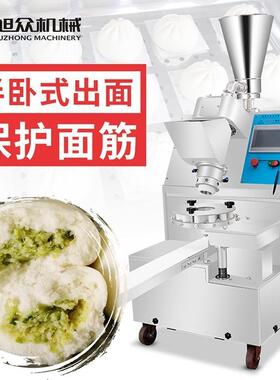 全自动包子机仿手工灌汤包生煎包机学校食堂早餐店包子成型机