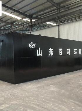 一体化纸污水理设化工厂印706刷处厂等低浓度造工业废备水污水处