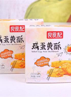 卧式多袋真空包装零食全自动装盒机优惠纸盒包装机扣底封盒机机械