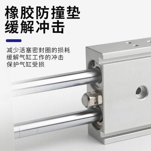 双轴气缸TR16X10S TR10X20S TR20X30S TR25X40S TR10X50S 75S 100 - 图1