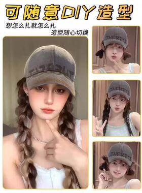 化疗帽子女款2026新款美式复古棒球帽挑染假发女长发四季鸭舌帽假
