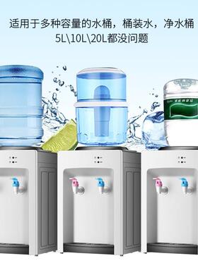 台式饮水机家用办公上室TS-T3置宿舍小型2桌面水桶新款制冷热204