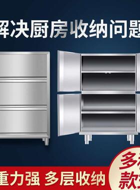 商用加厚304不锈钢碗柜四门保洁柜储物柜餐具柜家用厨房立柜橱柜