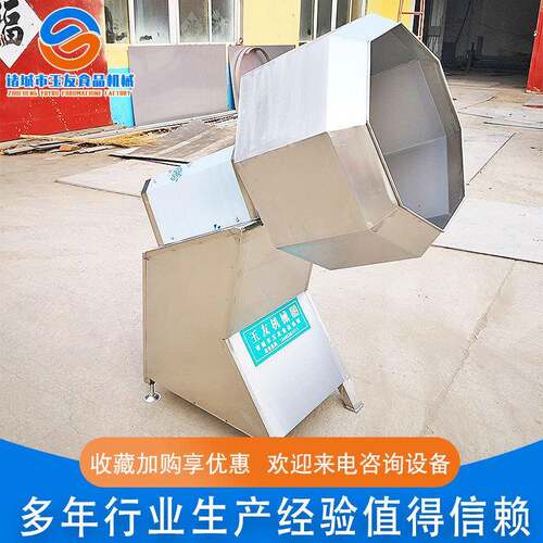不锈钢八角食品混合机宠物饲料喷油拌料设备拌料机厂家供应 - 图2