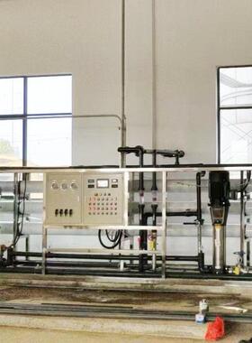 15T/hRO反渗透纯净水设备20T中型工业水处理设备地下水反渗透设备
