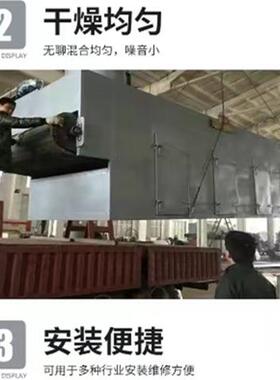 电磁加热热风循环中低温农业领域烘干设备多层网带式烘干机