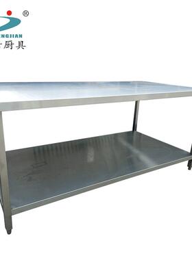 鹏厨厨具不锈钢双层台饭店食堂厨房案板操作台厨房操作台