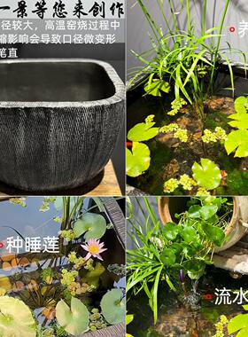 古法养鱼盆大号陶瓷睡莲循环流水落地摆件家用造景荷花缸方形粗陶