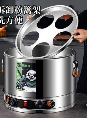 304煮面炉煮饺子锅煮麻辣烫粉锅关东煮锅电加热保温桶台式煮面桶