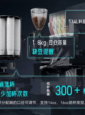 俊客JK86智能咖啡机稳定出冰扫码支付后台管理简便源头工厂