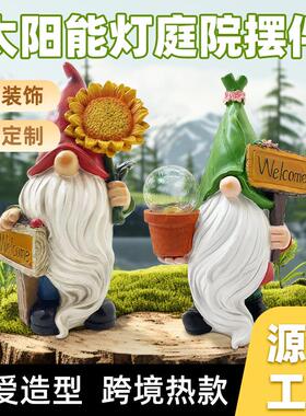 户外防水庭院灯花园小院装饰欢迎牌太阳能精灵灯小矮人摆件氛围灯