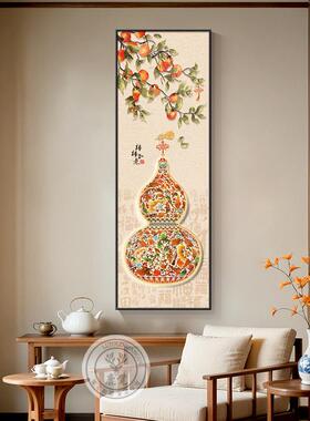 葫芦玄关挂画客厅电视背景墙装饰画新中式走廊过道壁画竖版长条画