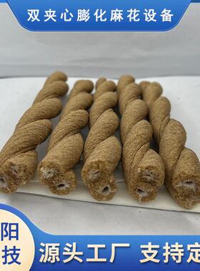 时产150公斤双夹心炫风纤麦玉米棒生产线设备