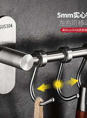 厨房挂钩挂杆免打孔收纳架厨房挂钩锅铲勺子置物架一排挂架不锈钢