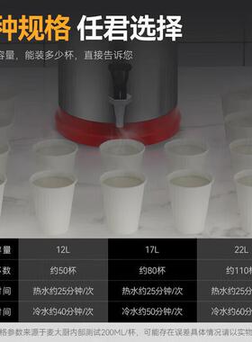 麦大厨商用大容量全自动加热磨浆过滤一体式干湿两用煮豆浆机