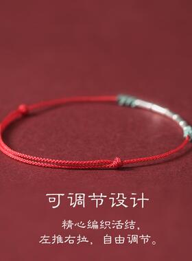 S25银链竹节手红绳脚链SL000231女编手织男绳情侣9礼物