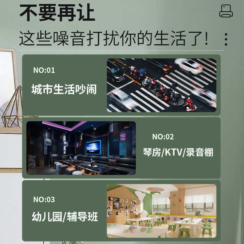 聚酯纤维吸音板隔音板吸音棉幼儿园影院KTV墙体隔音毡隔音棉批发,淘宝优惠券,粉丝福利购,淘宝优惠卷