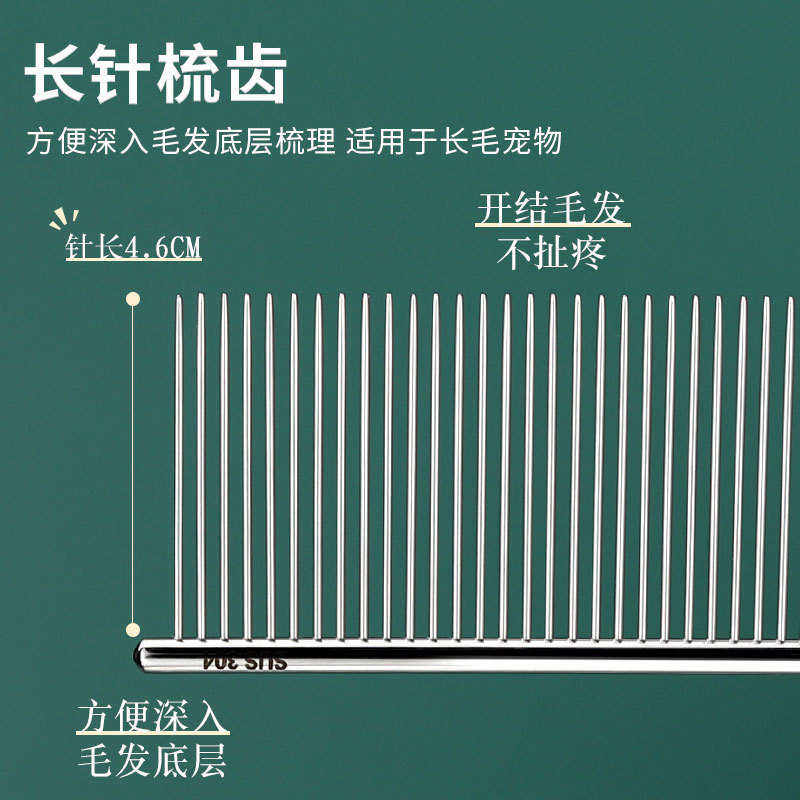 哈特丽猫梳子去浮毛宠物猫咪排梳长毛猫梳毛加长美容梳狗狗直排梳,淘宝优惠券,粉丝福利购,淘宝优惠卷