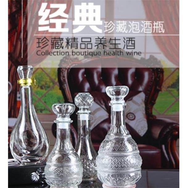 酒瓶高档空瓶密封玻璃酒具洋酒红酒瓶子家用空瓶白酒储酒分装容器,淘宝优惠券,粉丝福利购,淘宝优惠卷