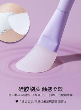 高端柳郡双头面膜刷软毛白泥涂抹硅胶刷美容院多用泥膜专用面膜碗
