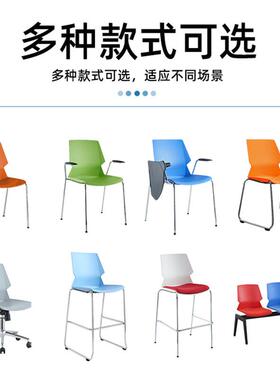 简约现代家用饭店餐椅塑料椅子会议培训椅加厚凳子书桌椅钢筋椅