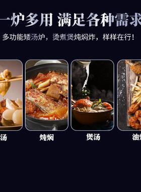 低汤炉中央厨派房卤眼肉汤炉优38厨单矮汤灶商用电磁灶卤水卤鸭煲