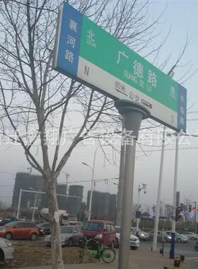 新款路名牌道路指示牌多方向街道指路牌标志广告牌交通路名牌