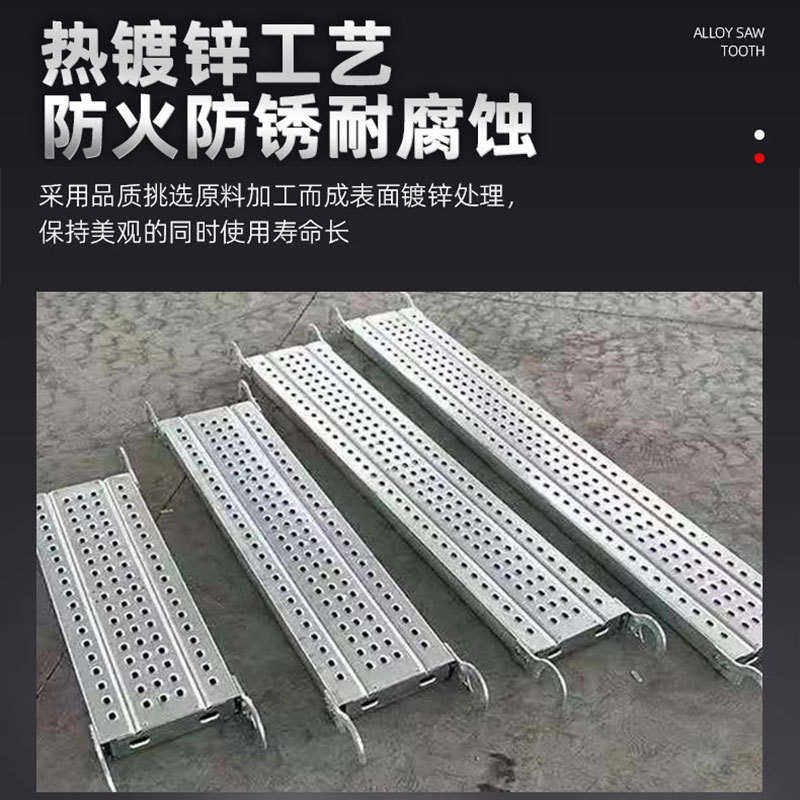 热镀锌钢跳板建筑工地脚手架防滑脚踏板电厂隧道冲孔挂钩钢跳板,淘宝优惠券,粉丝福利购,淘宝优惠卷