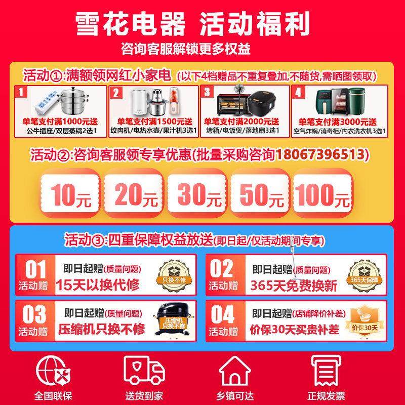 雪花冰柜商用卧式冷柜大容量保鲜展示柜冷藏冷冻岛柜玻璃门雪糕柜,淘宝优惠券,粉丝福利购,淘宝优惠卷