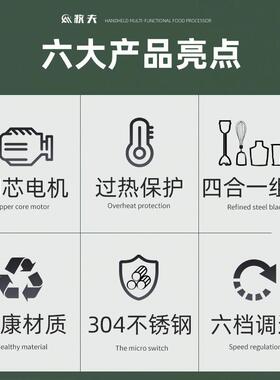 牧烘均质机家用商用电动手夫HB-60005多持式搅拌芋泥机料理棒焙功