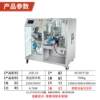 Xuzhong Intelligent Dumpling Machinery Commercial Fully Automatic Lace Dumpling Machine Multifunctional Stainless Steel Dumpling Making Equipment