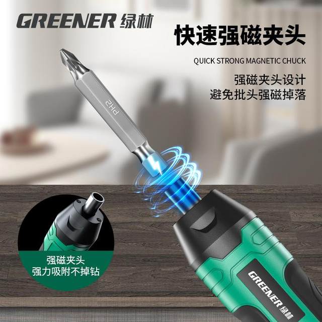 Green forest electric screwdriver rechargeable household electric drill rotary screwdriver small driver tool set multifunctional