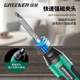 Green forest electric screwdriver rechargeable household electric drill rotary screwdriver small driver tool set multifunctional
