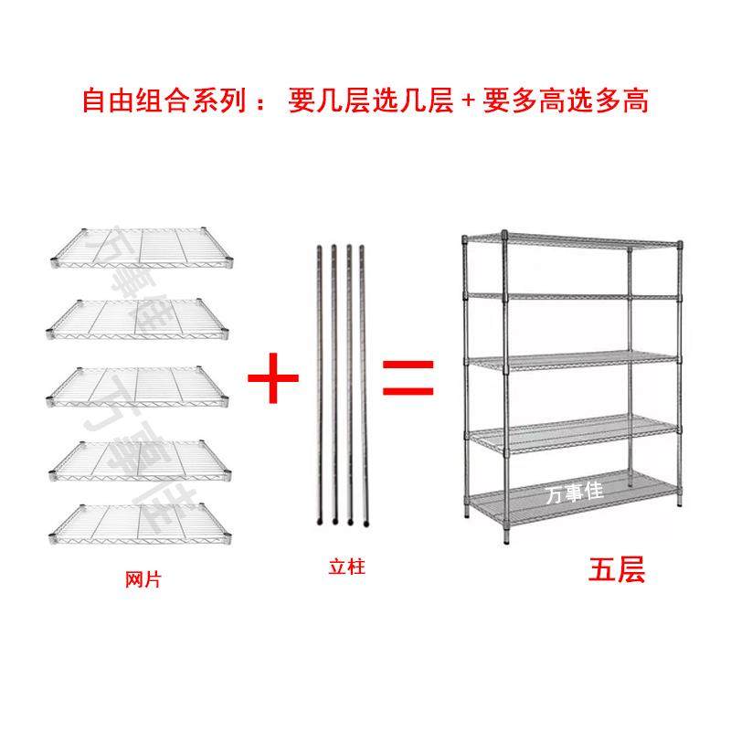 夹缝收纳架台面储物架自由组合置物架厨房置物架橱柜隔层整理架子,淘宝优惠券,粉丝福利购,淘宝优惠卷